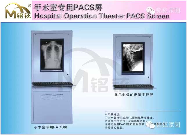 VCƷg(sh)Ҍ(zhun)PACS